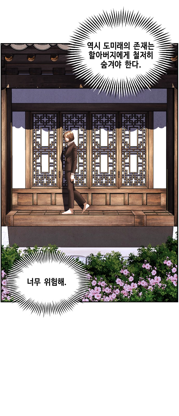 65 페이지
