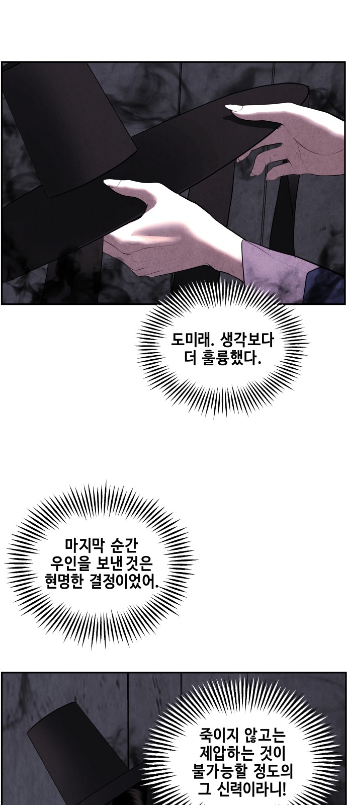 69 페이지