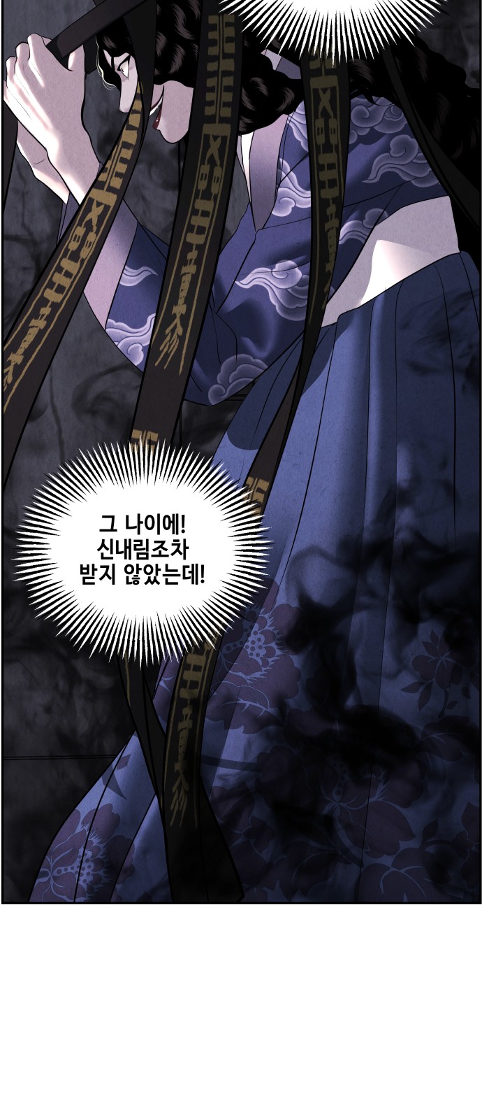 70 페이지