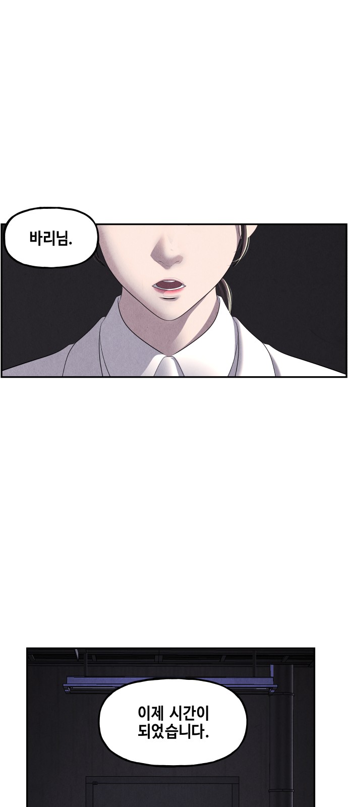 71 페이지