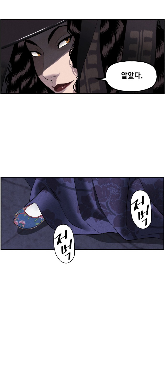 73 페이지