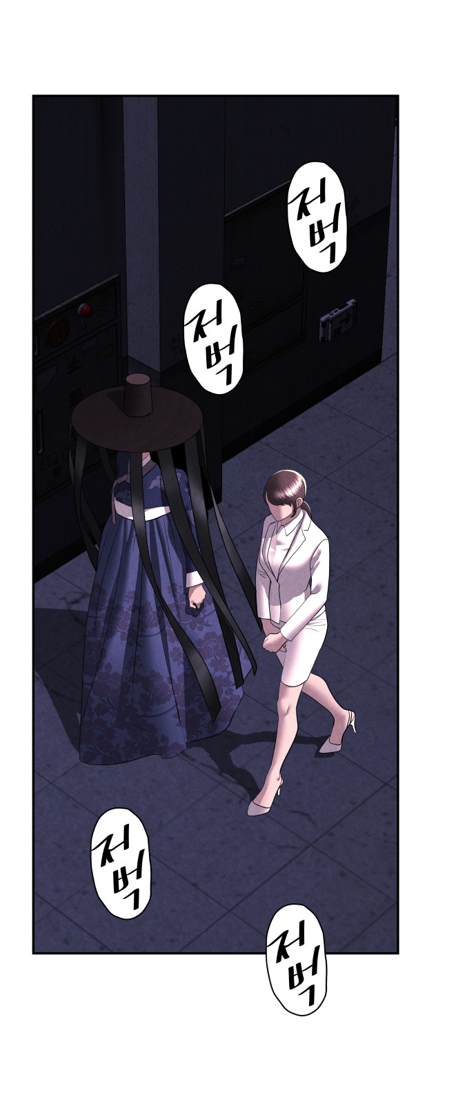 74 페이지