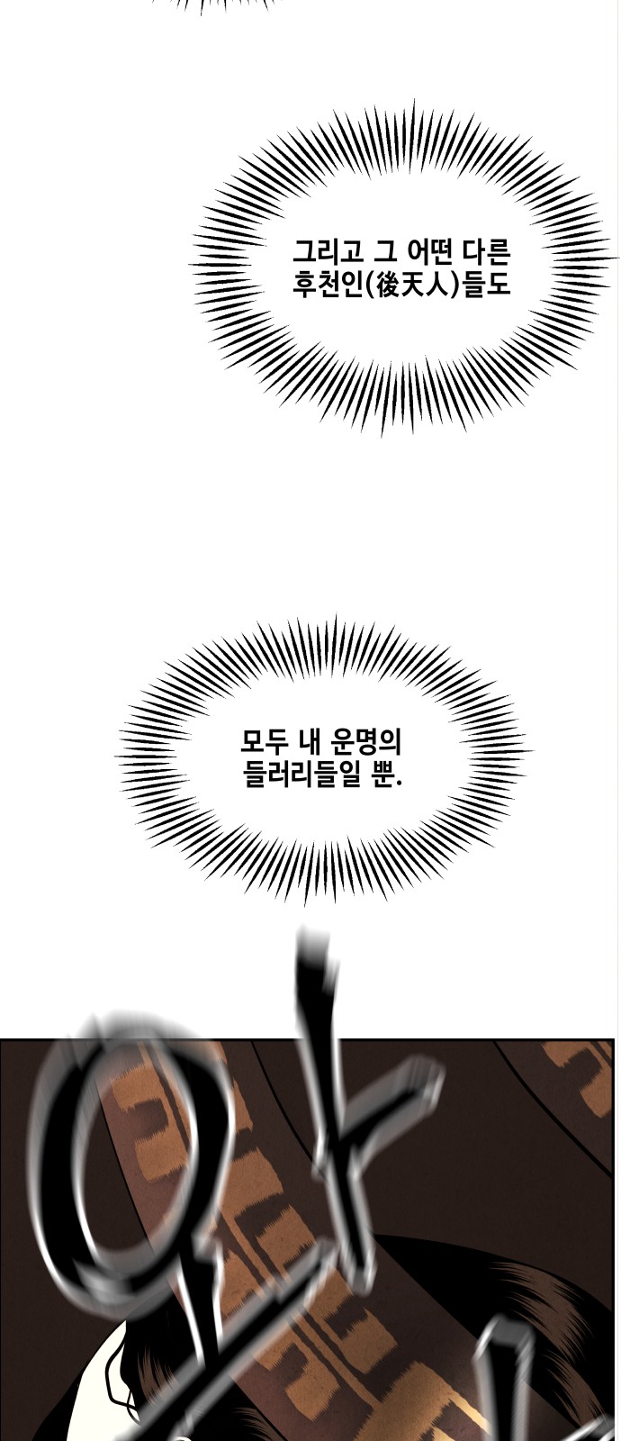 84 페이지