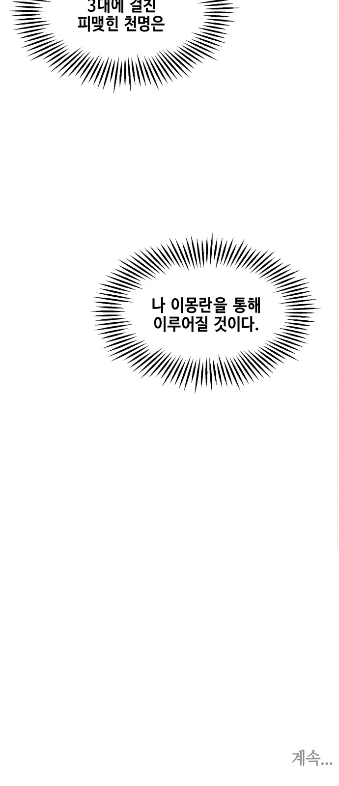 86 페이지