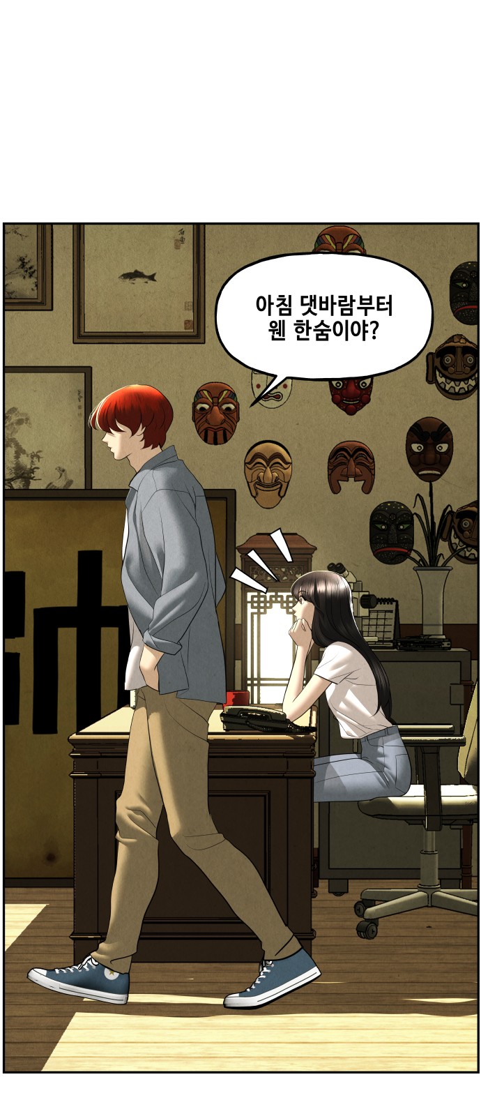 16 페이지