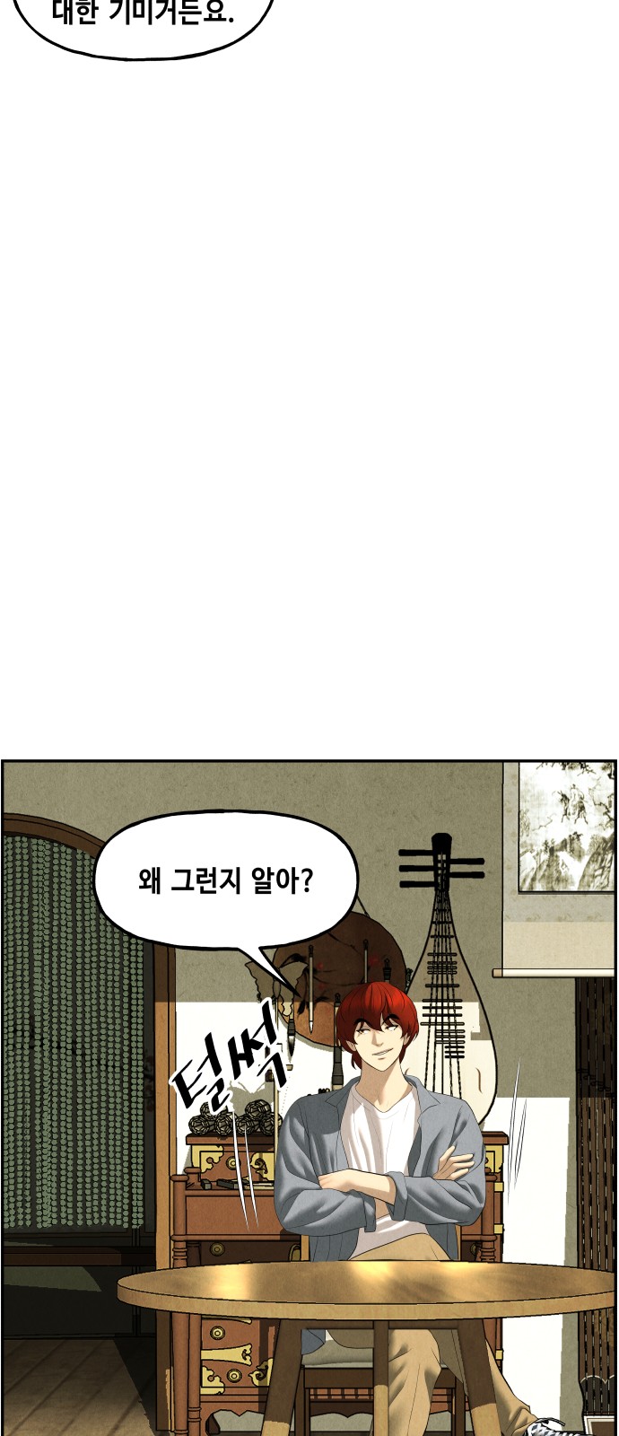 18 페이지