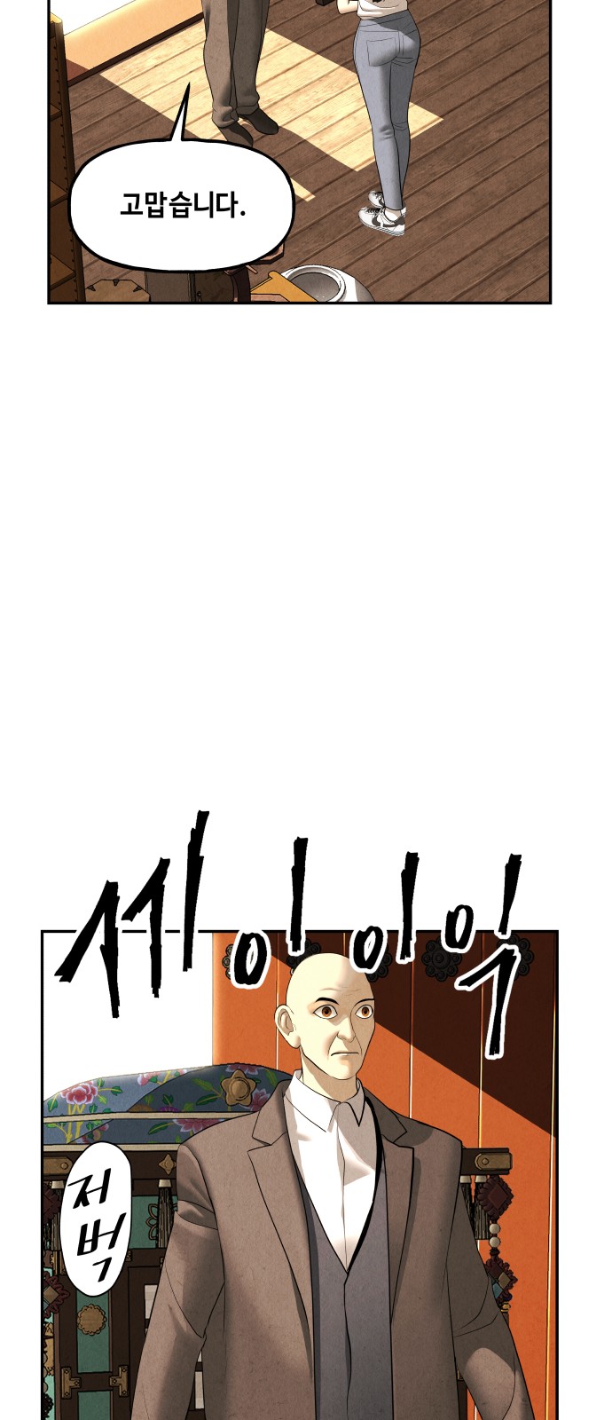 27 페이지