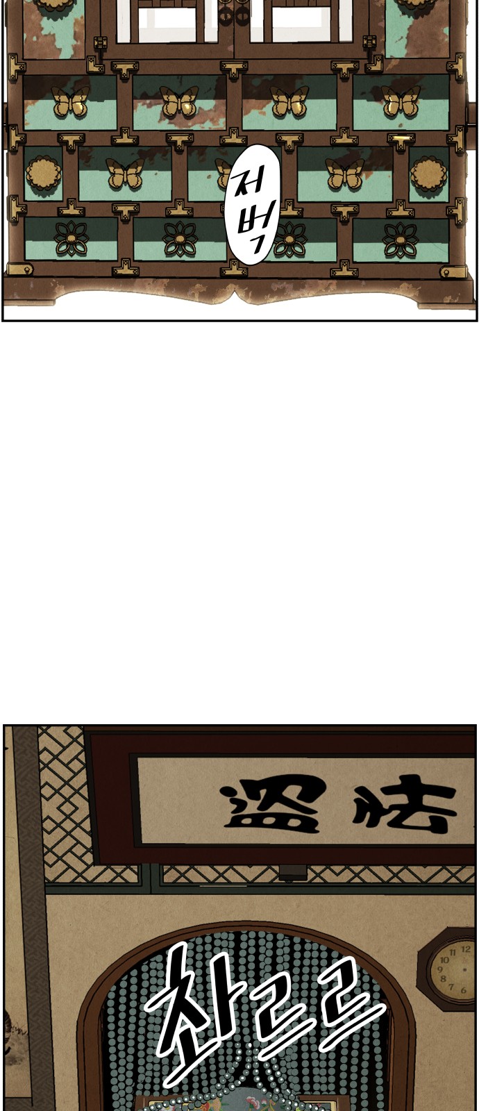 29 페이지