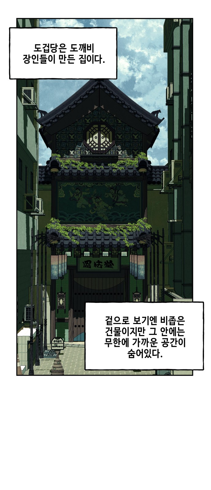 31 페이지