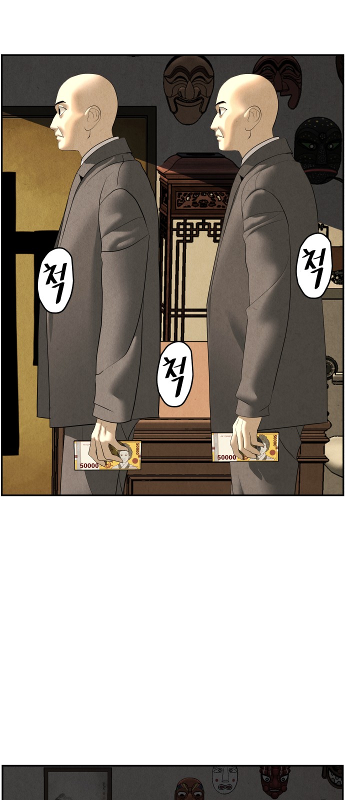 39 페이지