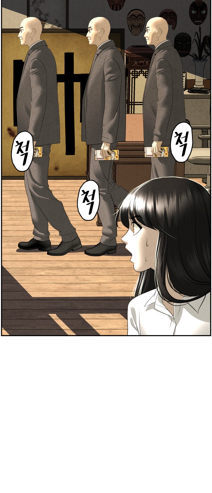 40 페이지