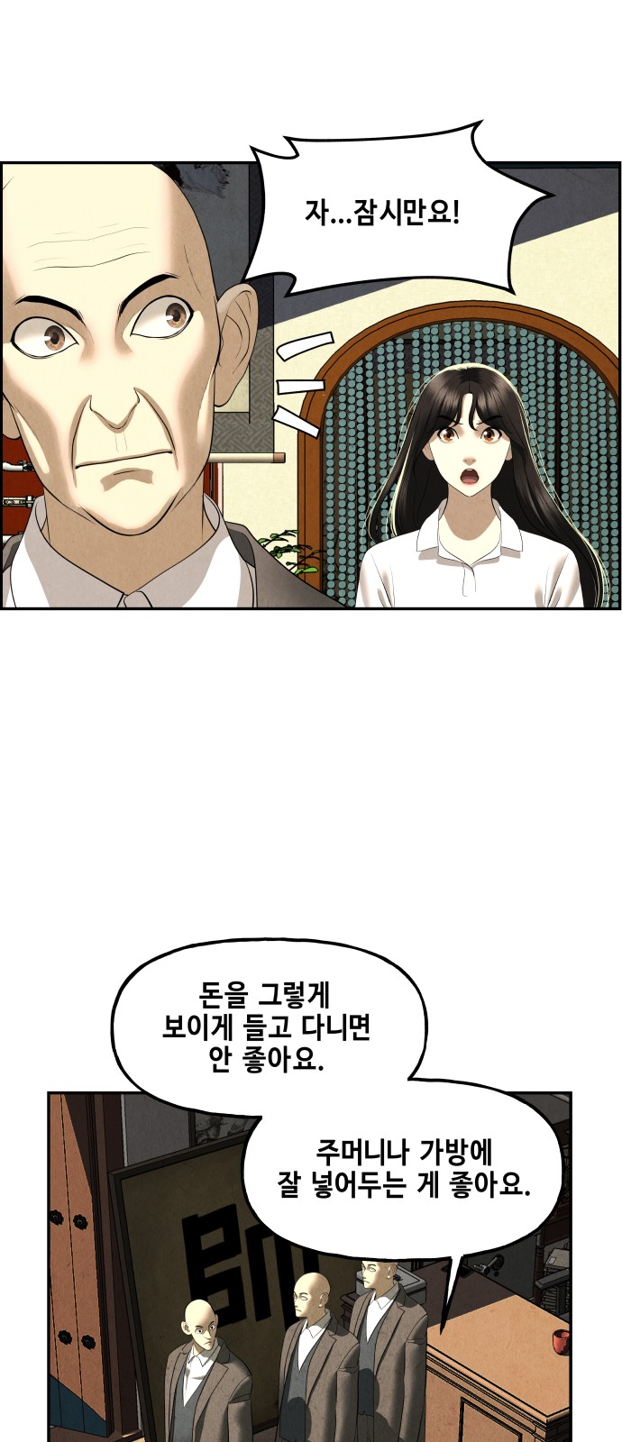 41 페이지