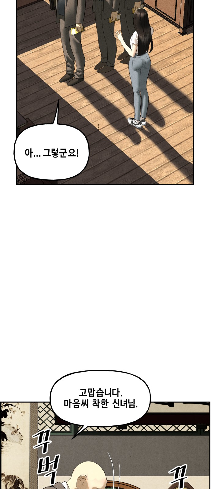 42 페이지