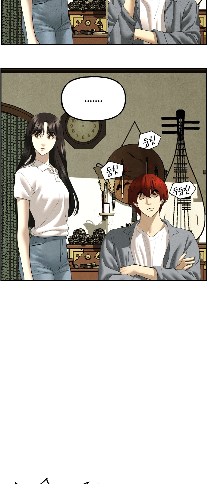 49 페이지
