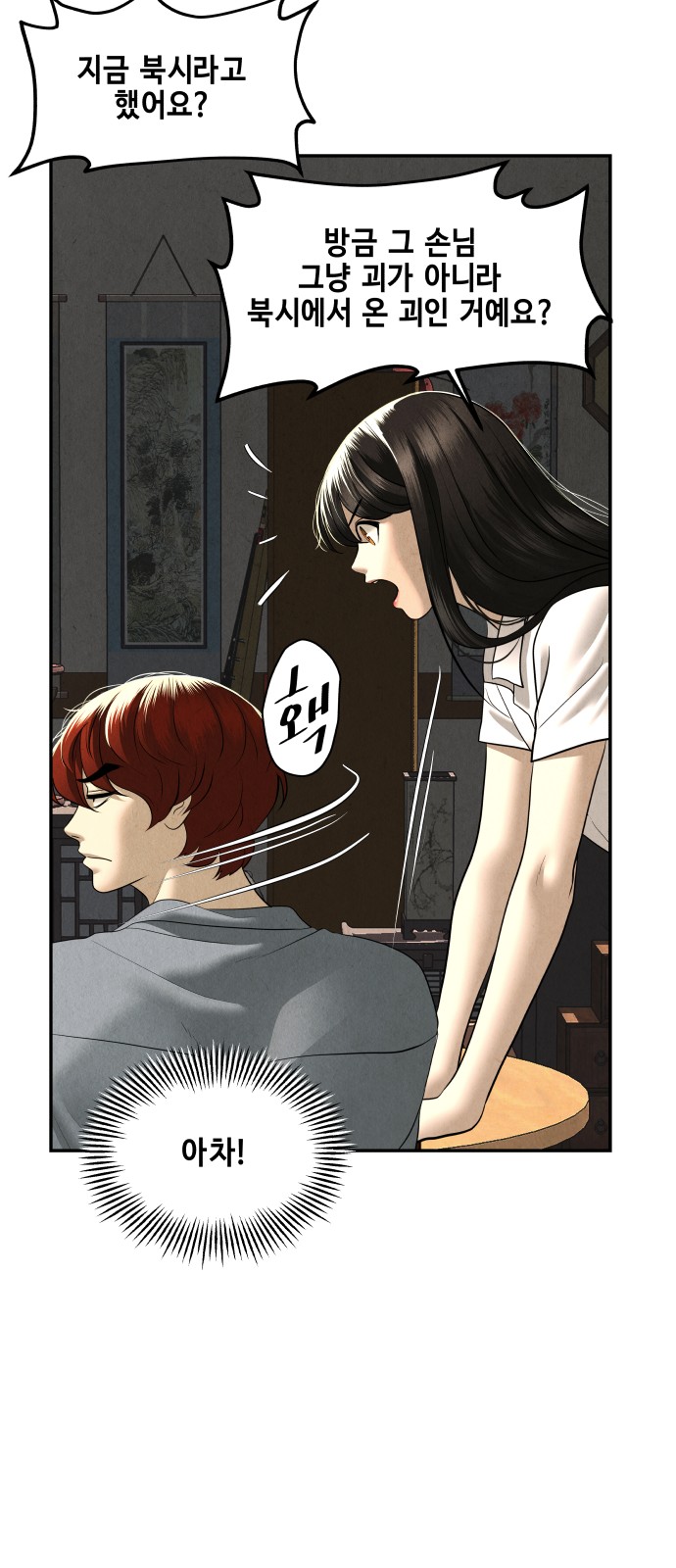 50 페이지