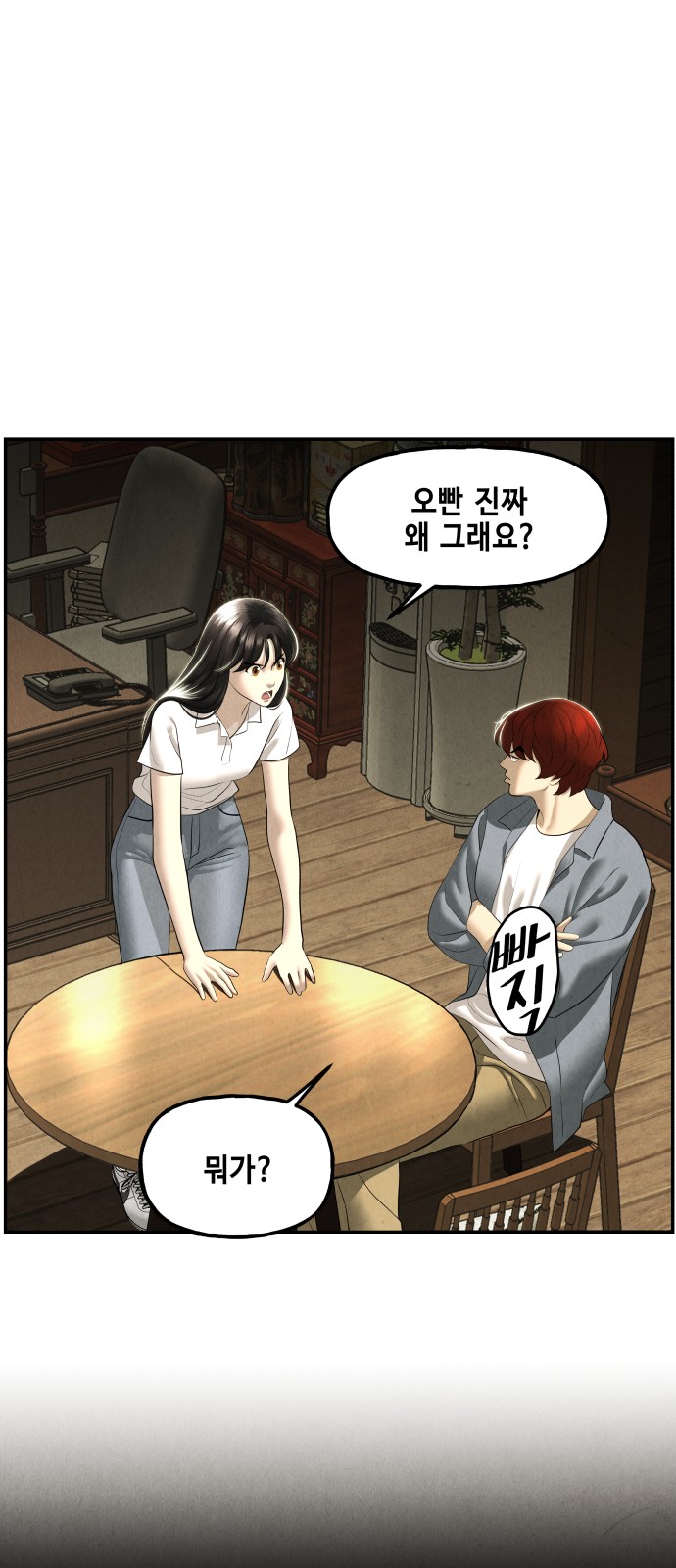 52 페이지
