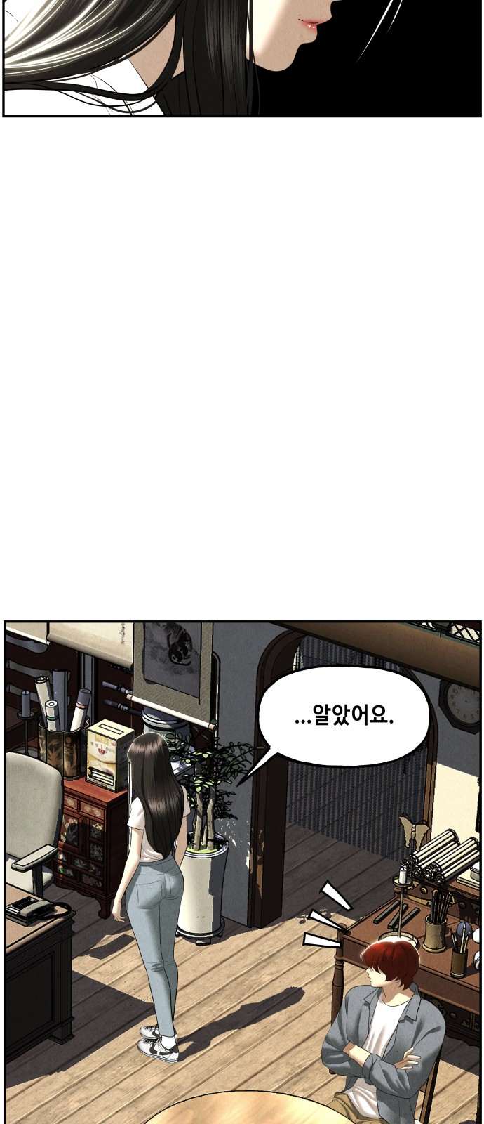 57 페이지
