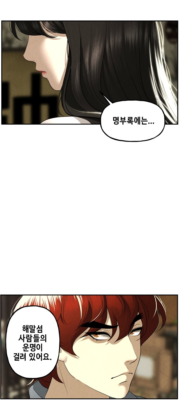 60 페이지