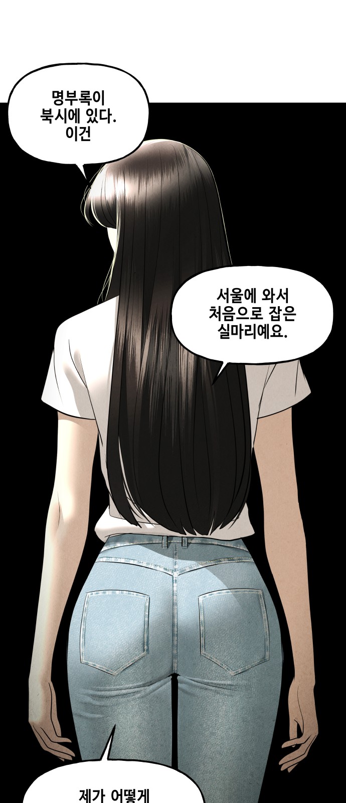 62 페이지