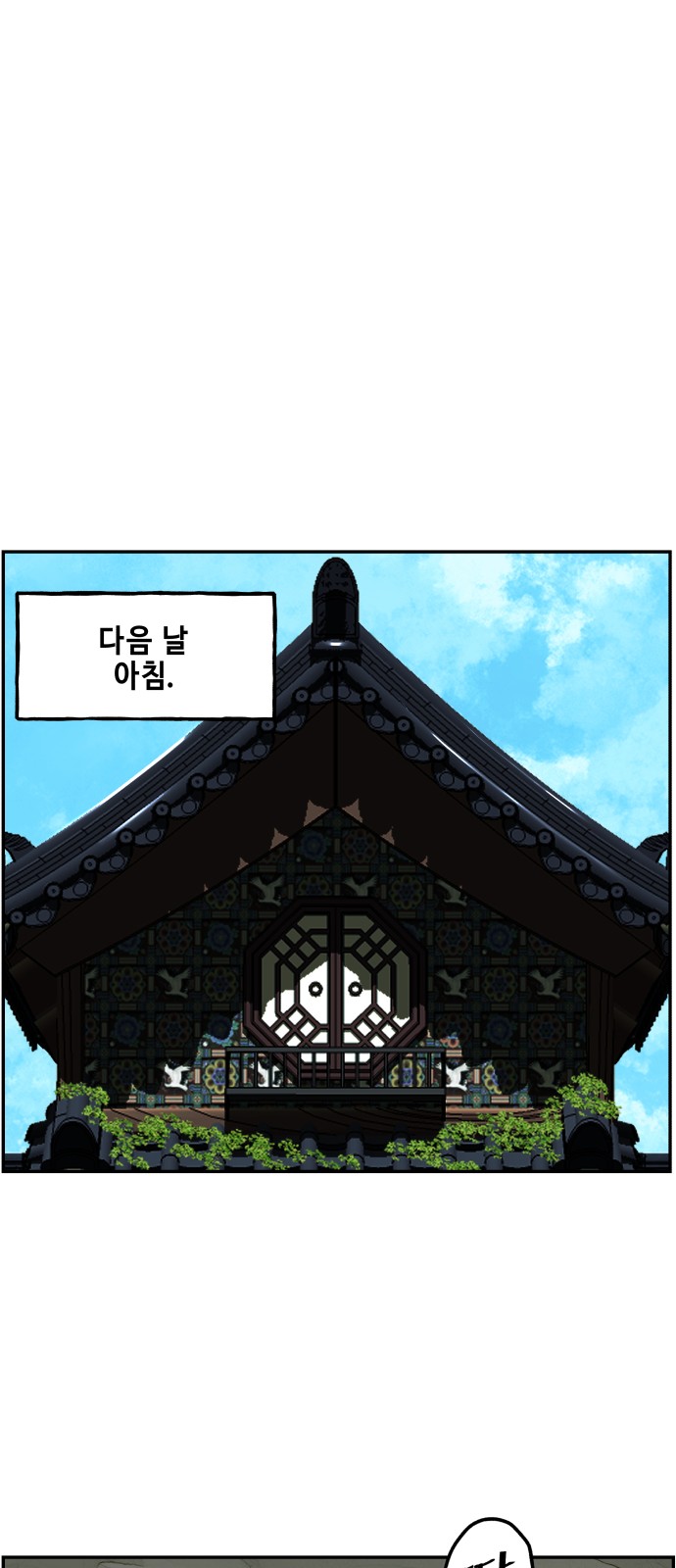 73 페이지
