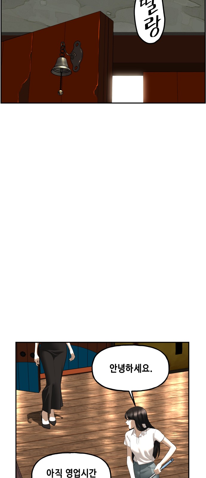 74 페이지
