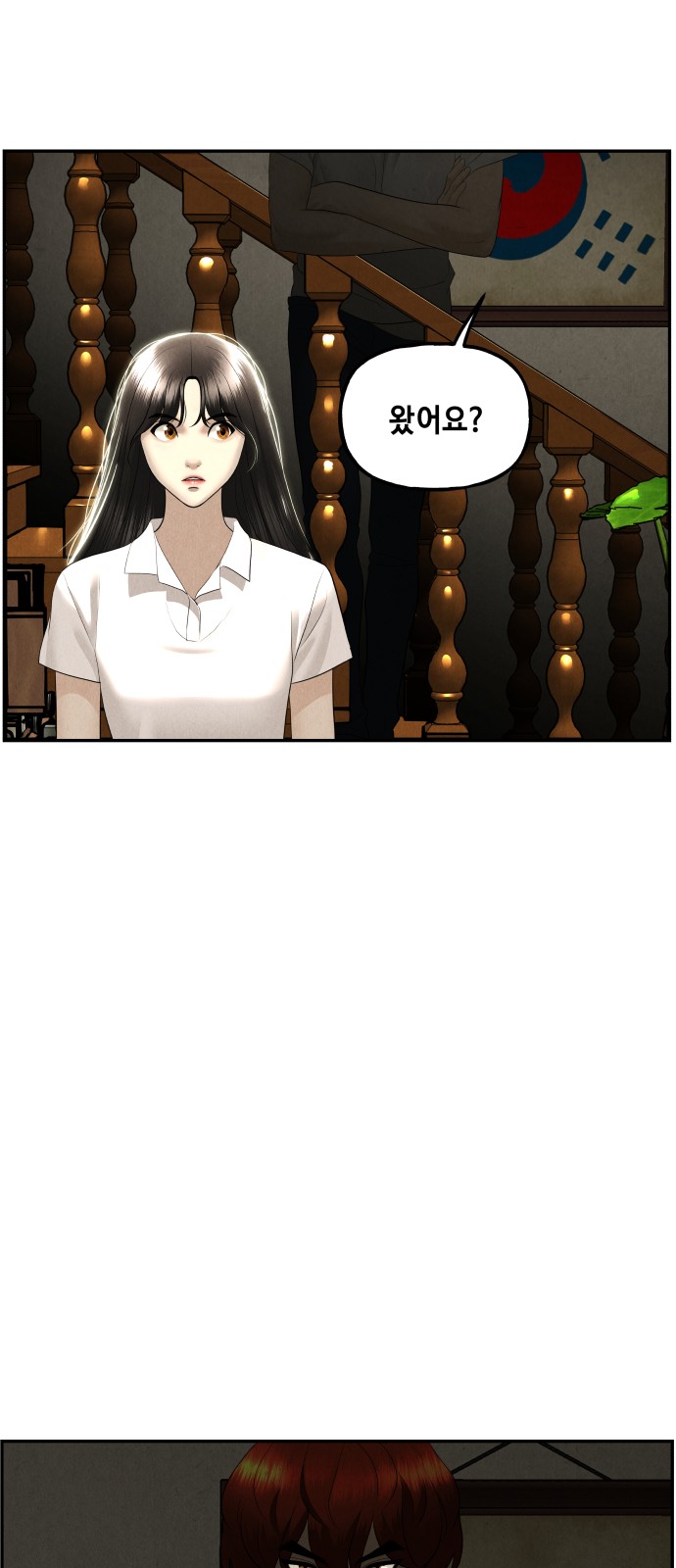 79 페이지