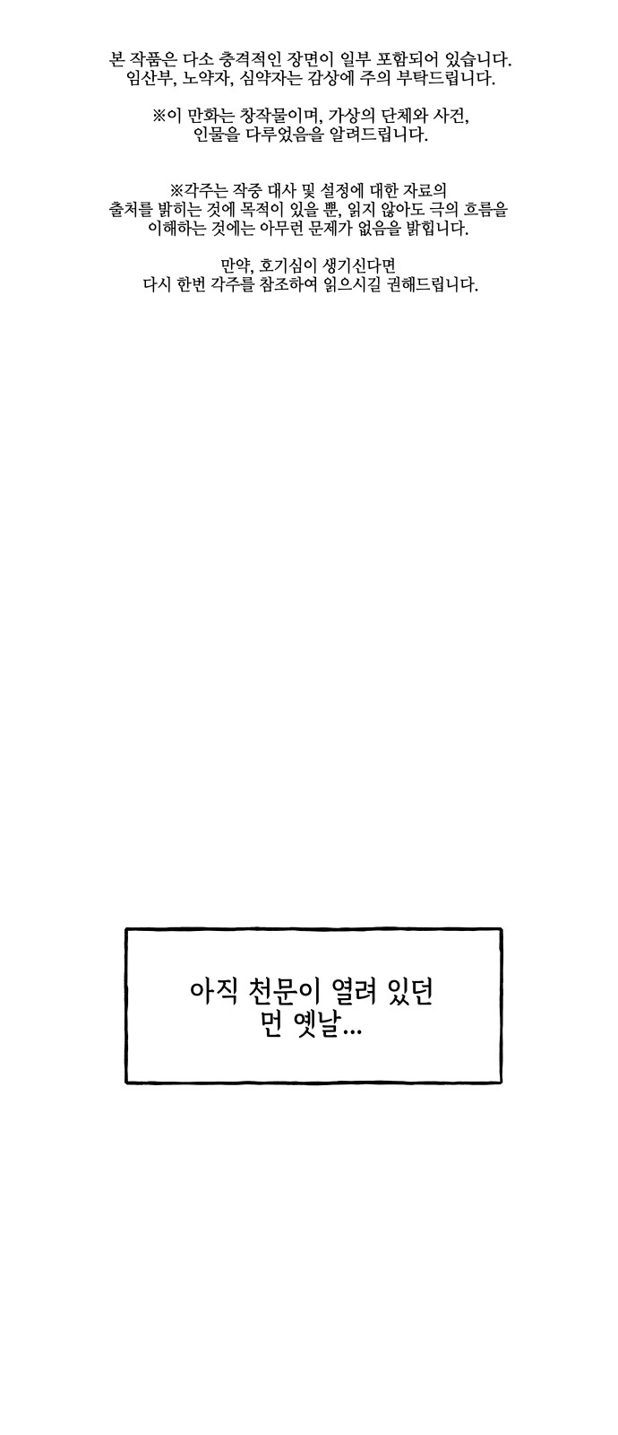 1 페이지