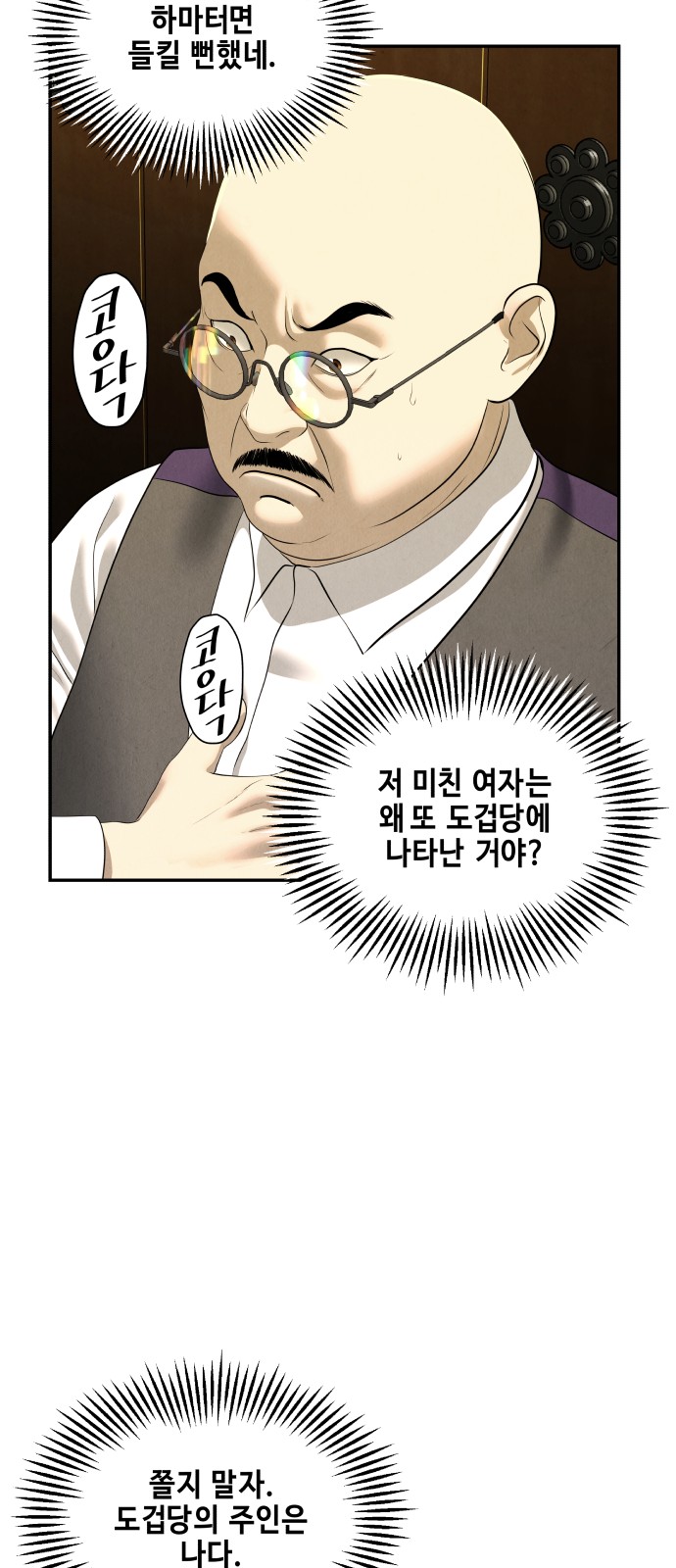 18 페이지
