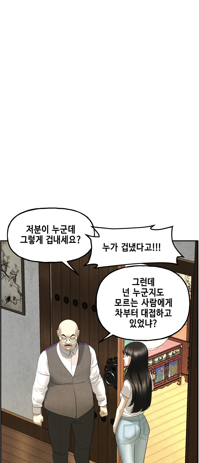 21 페이지
