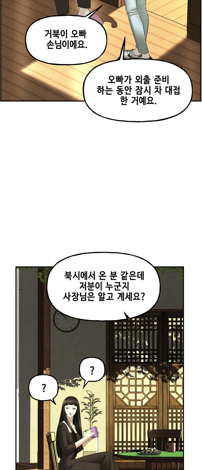 22 페이지