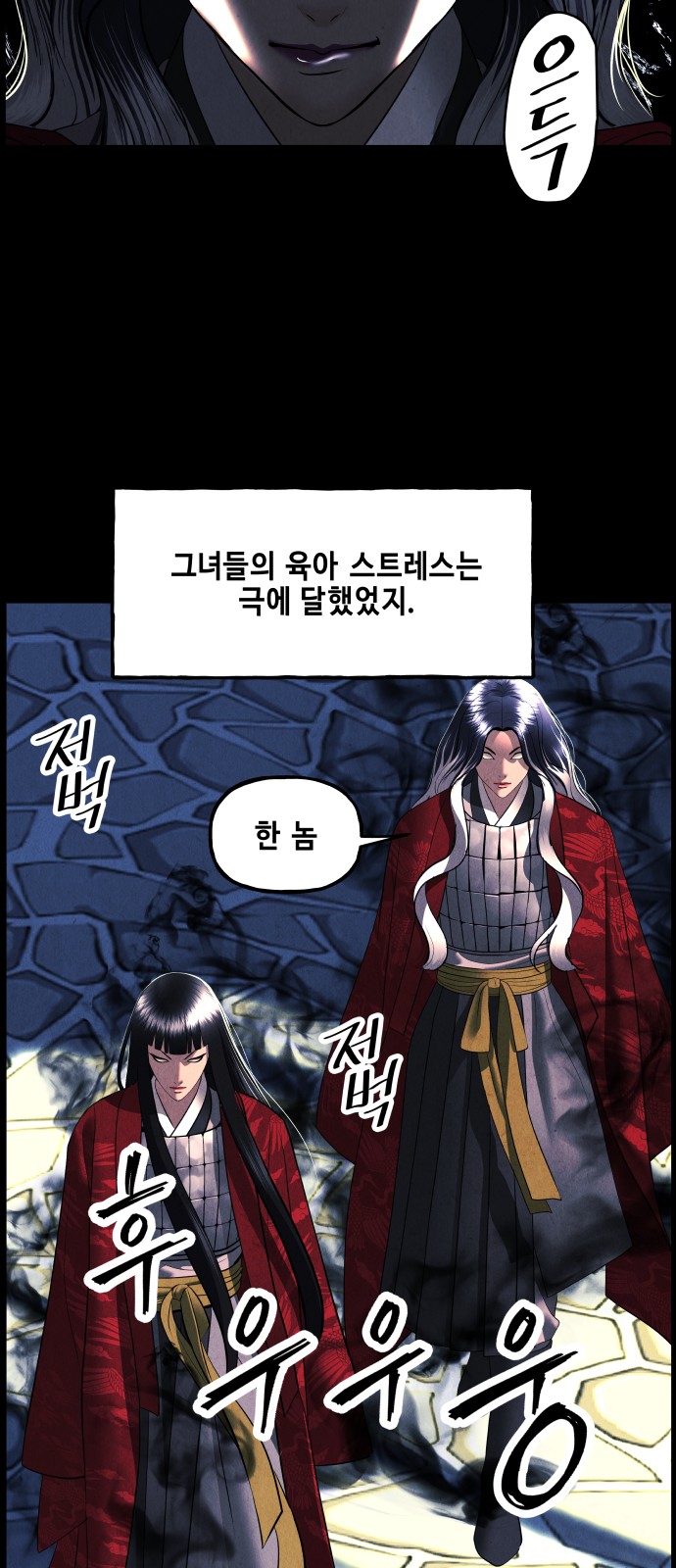 33 페이지