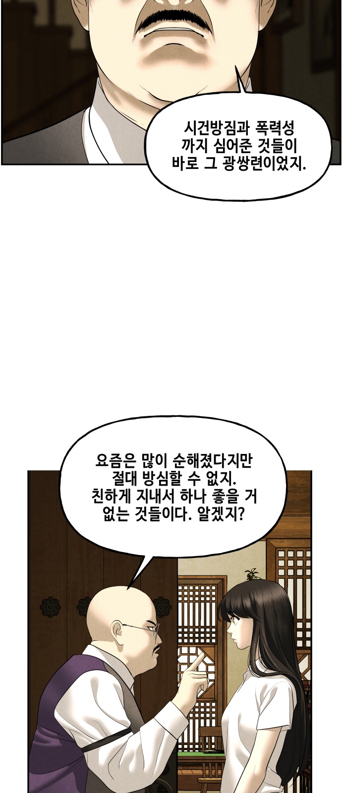 37 페이지