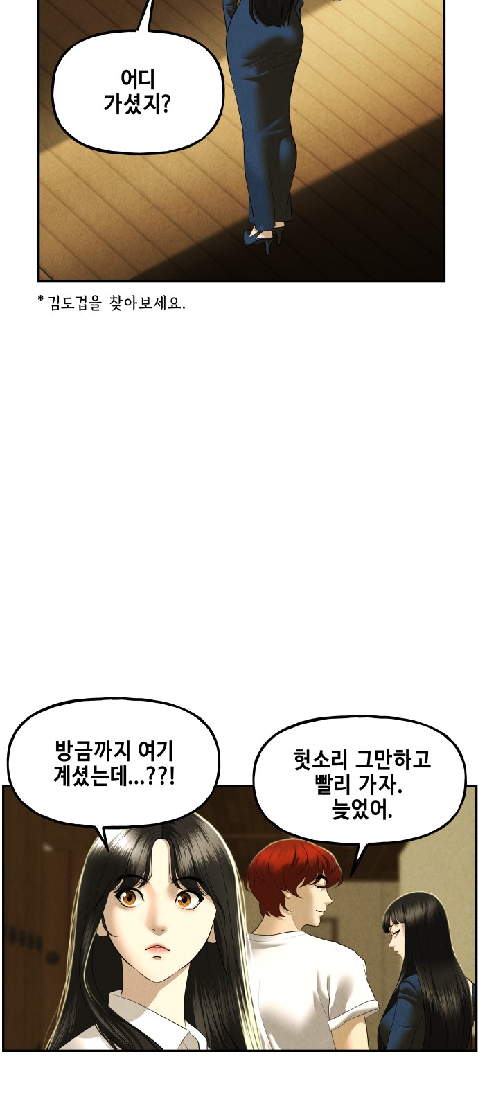 42 페이지