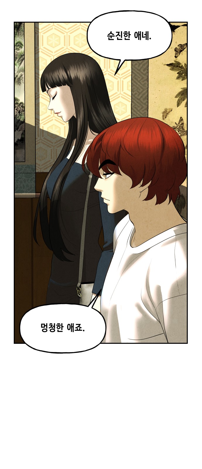 52 페이지