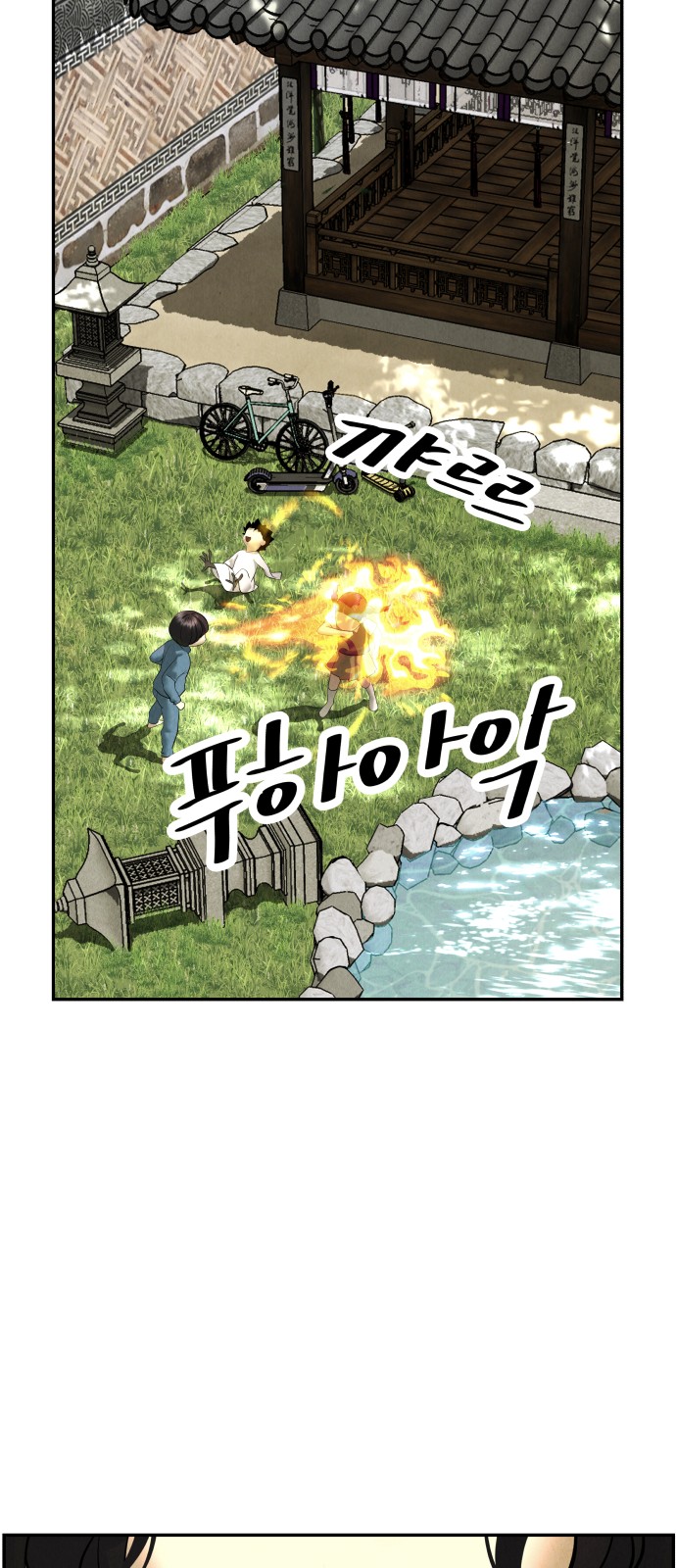 70 페이지