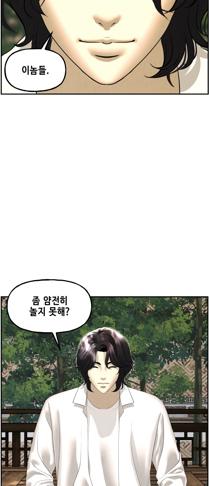 71 페이지