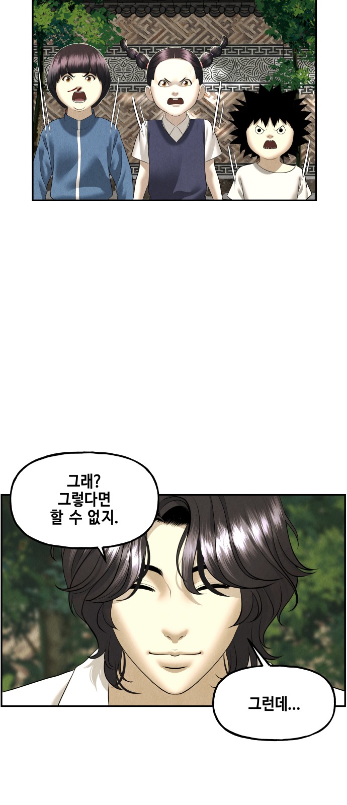 73 페이지