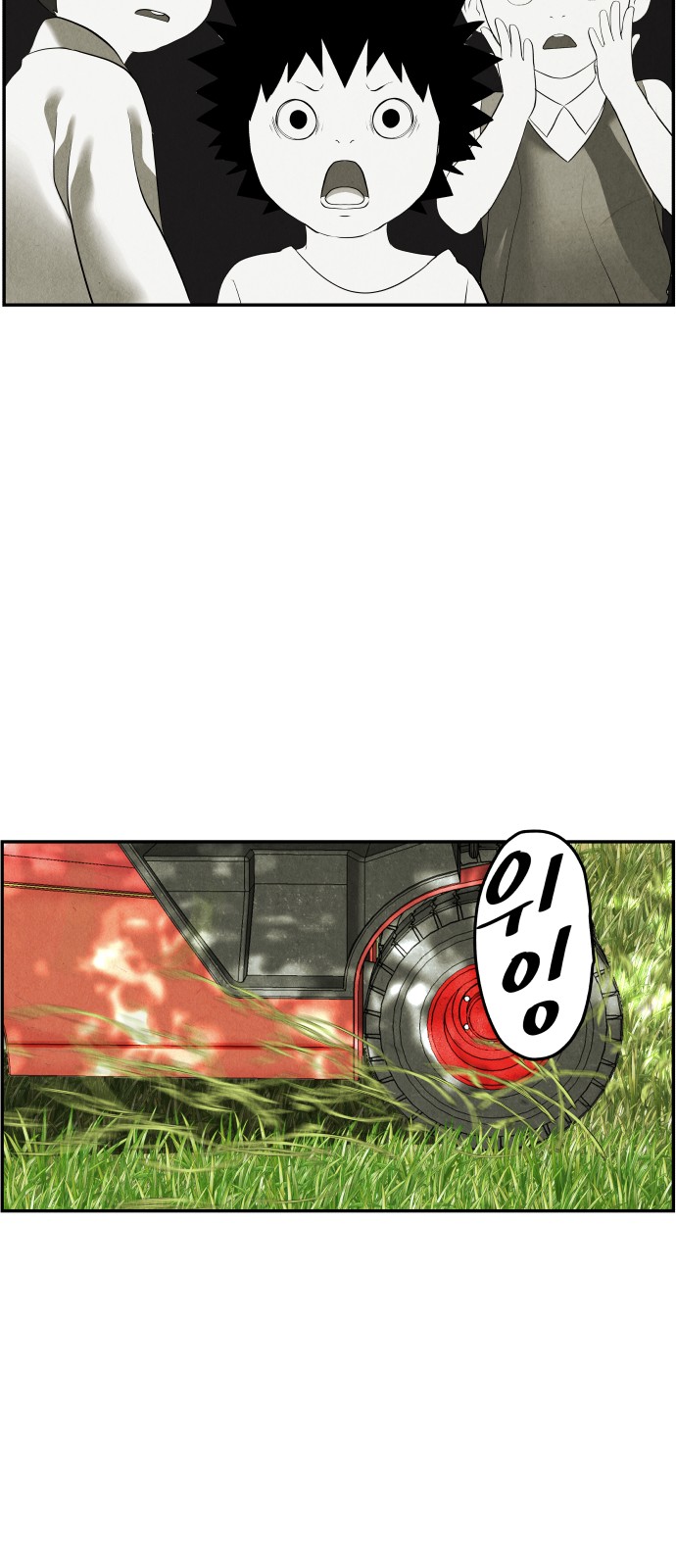 75 페이지