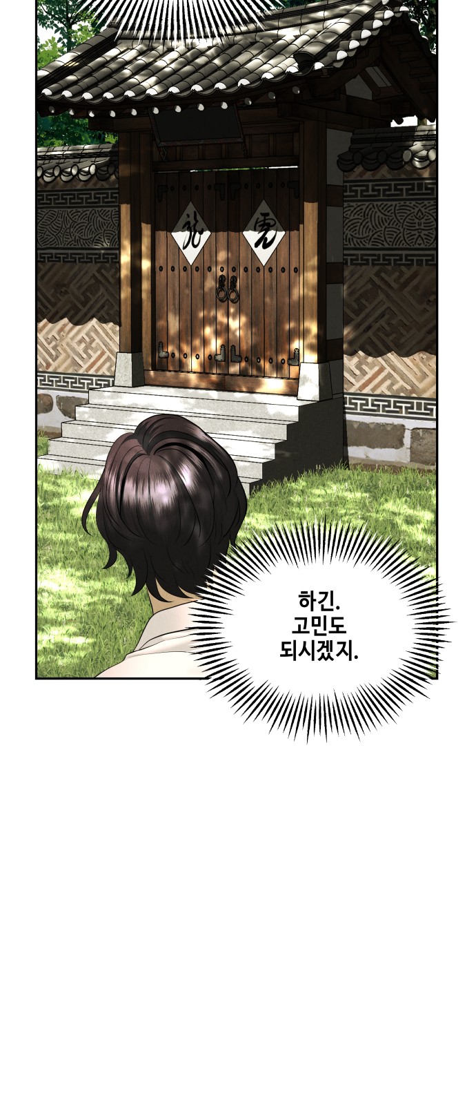 78 페이지