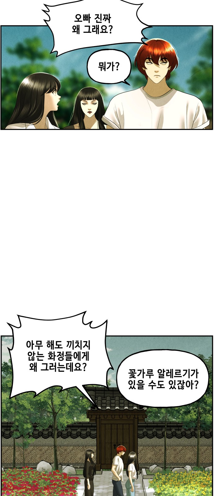 28 페이지