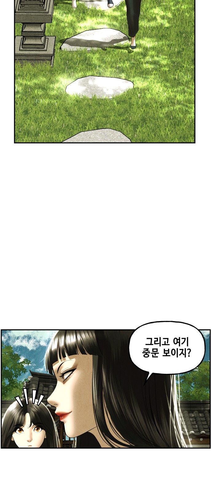 41 페이지