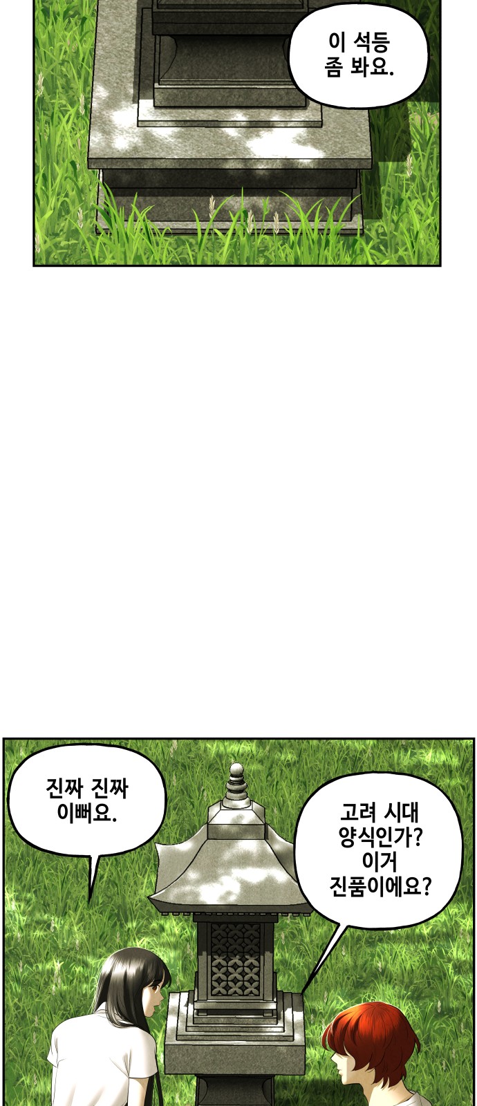 55 페이지