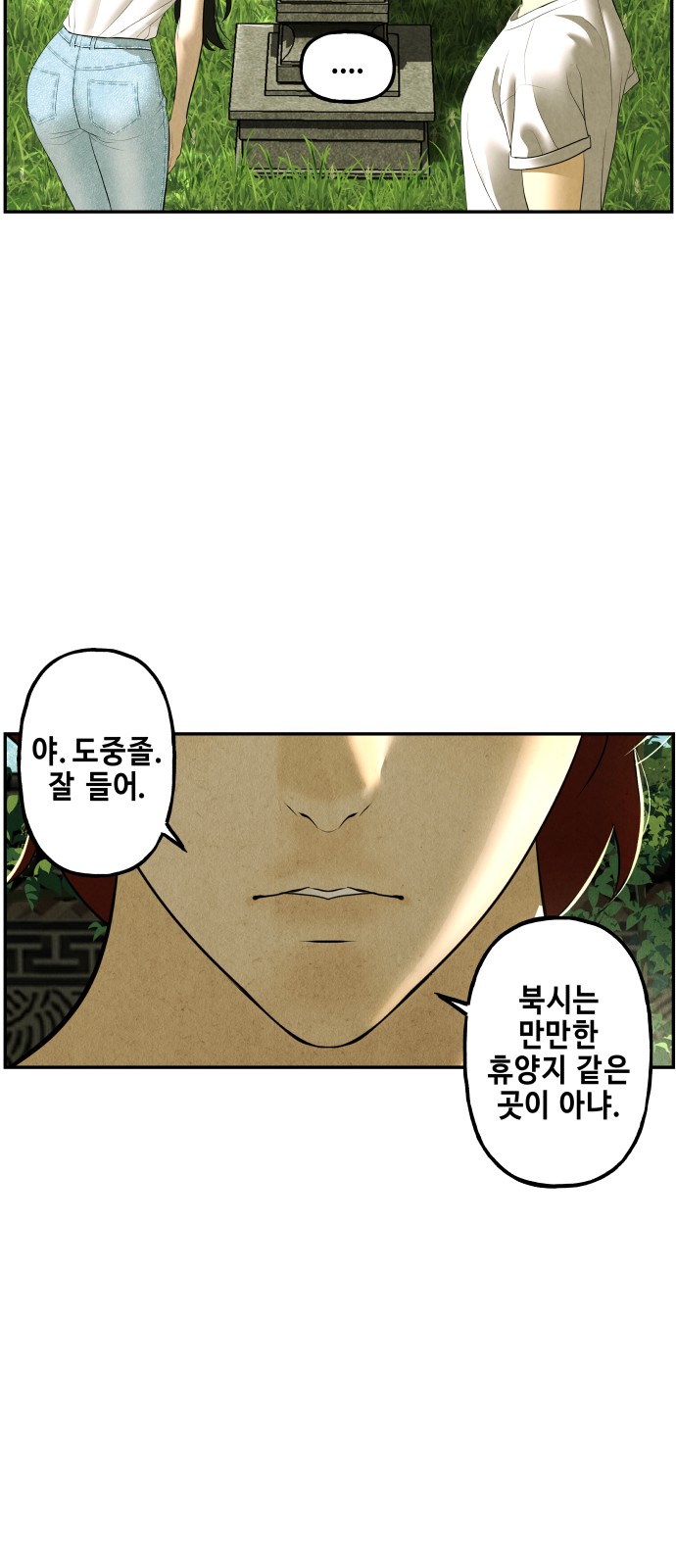 56 페이지
