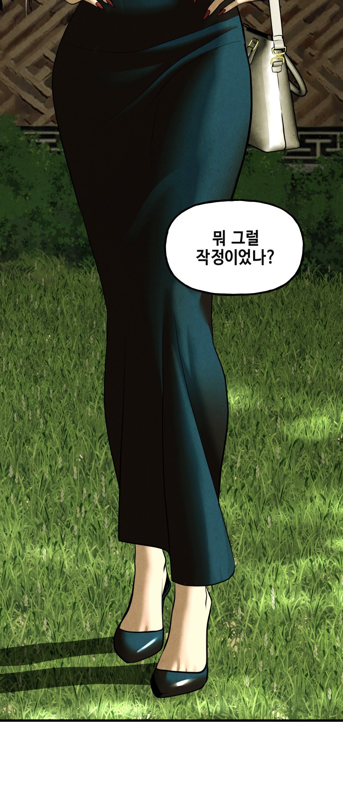76 페이지