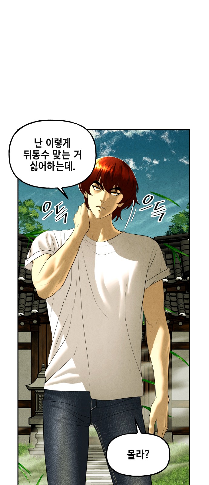 77 페이지