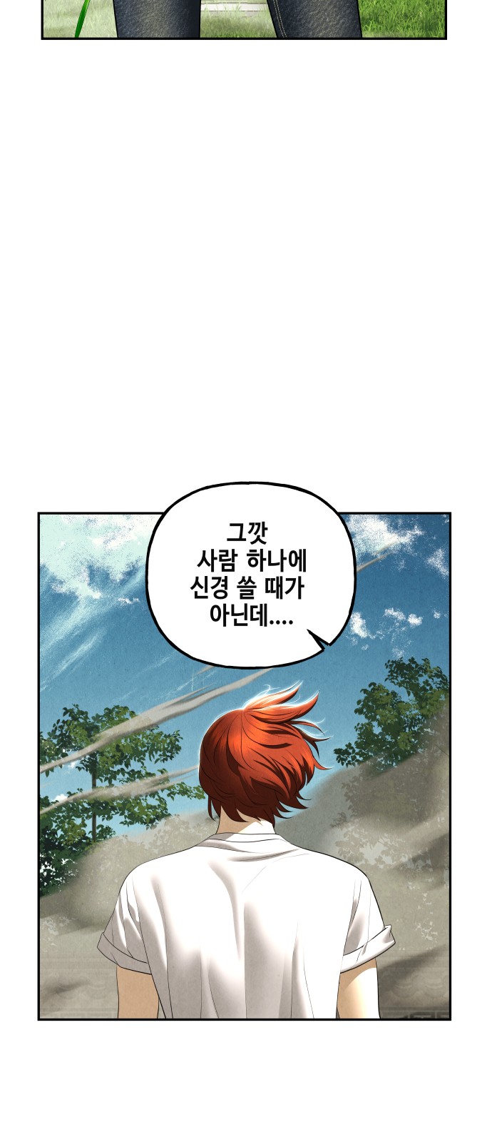 78 페이지