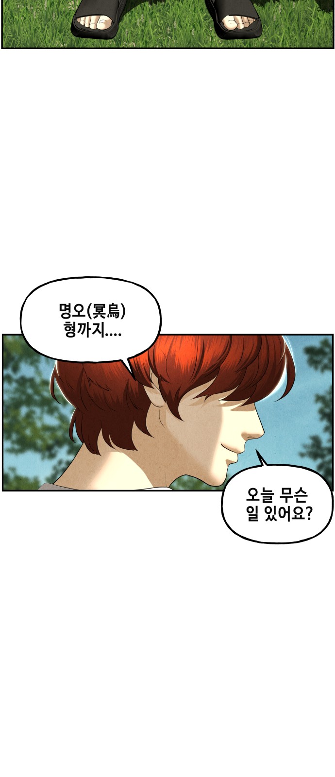 81 페이지