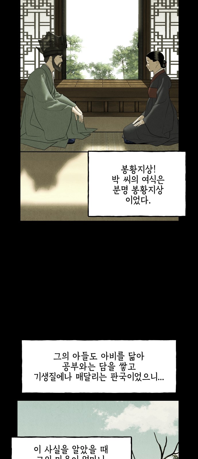 40 페이지