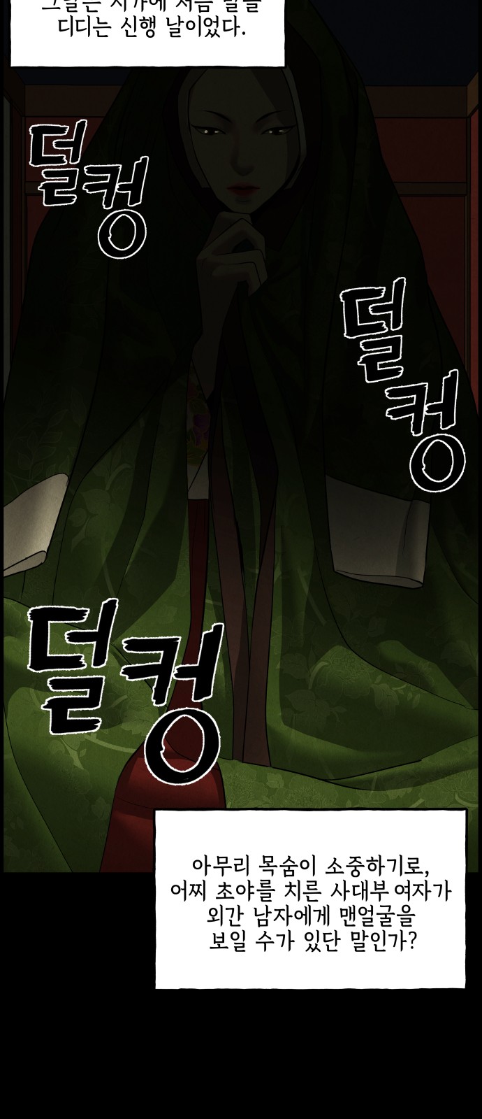 60 페이지