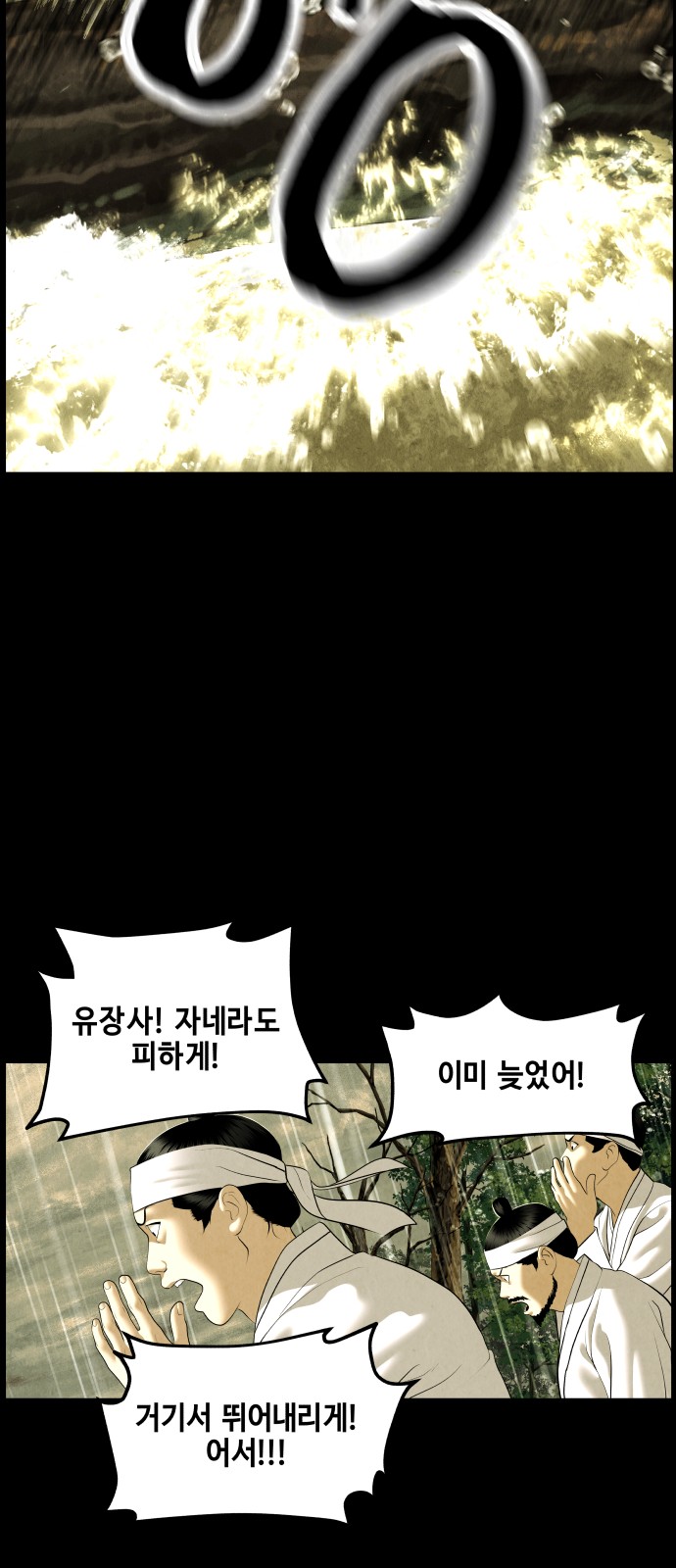 69 페이지